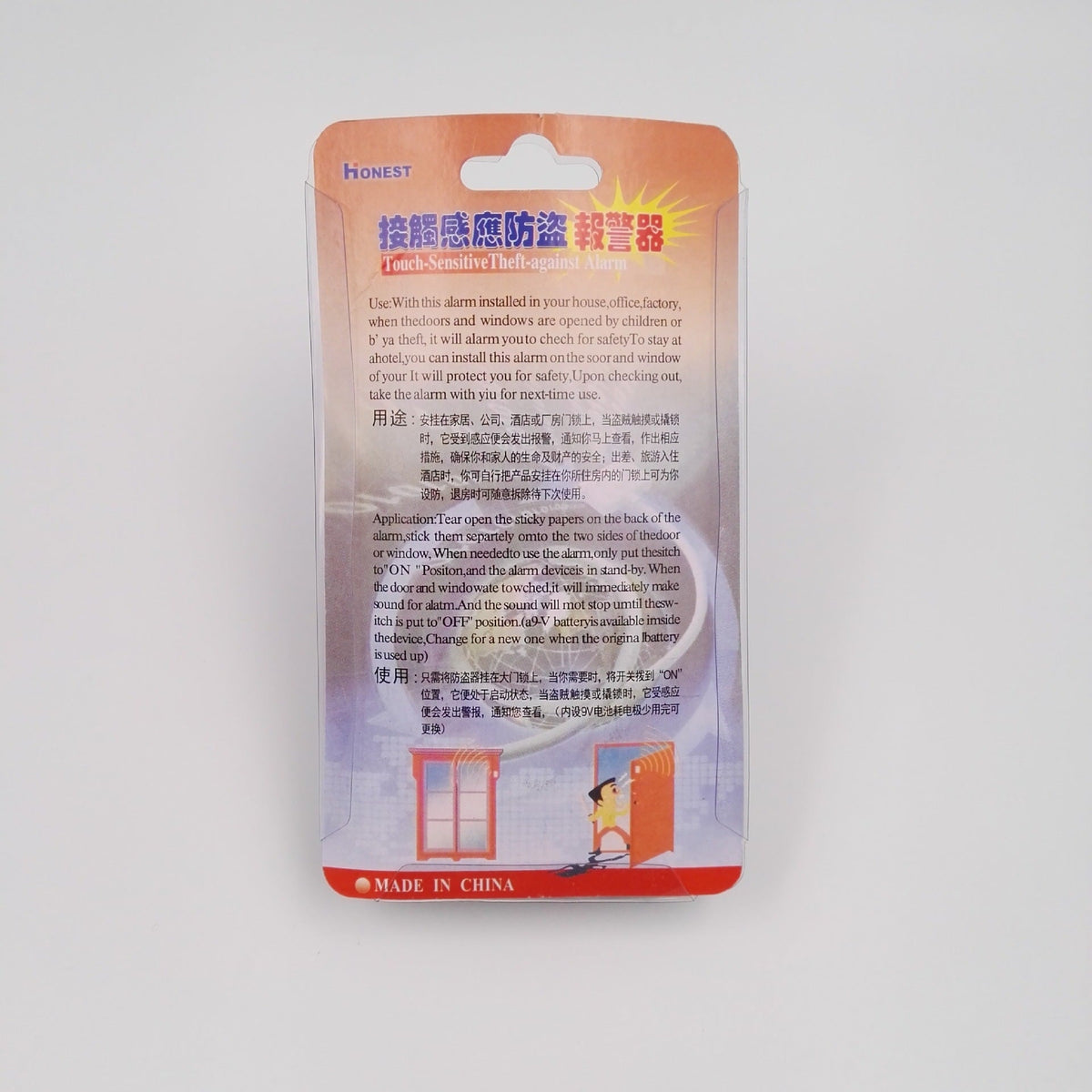 Touch Anti-Theft Door Alarm