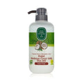 Eyüp Sabri Tuncer Vegan Coconut Milk Shower Gel: Naturally Moisturizing, Paraben & Gluten-Free - Tropical Scent for Sensitive Skin