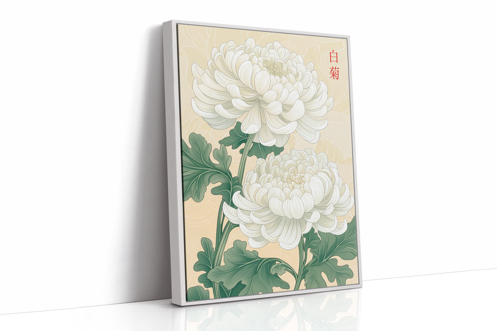 White Chrysanthemum – Symbol of Purity and Elegance