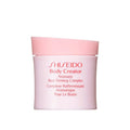 Shiseido Body Creator Aromatic Bust Firming Complex 75ml