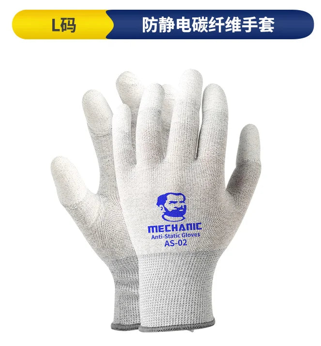 MECHANIC AS02 Anti-Static Carbon Fiber Gloves | Non-Slip Elastic Gloves for Electronics Repair